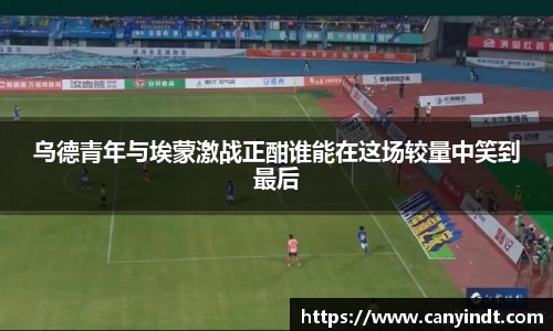 raybet官网